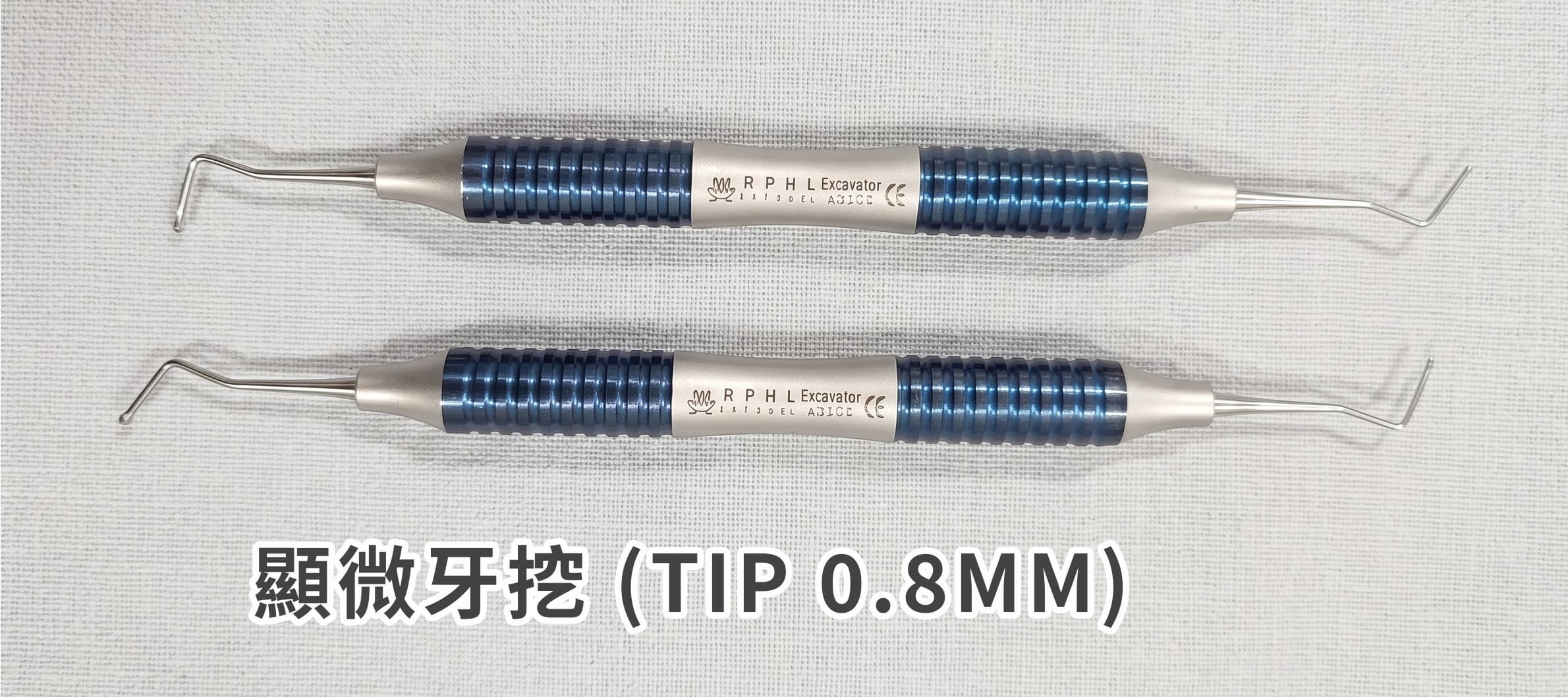 A0104 顯微牙挖 TIP 0.80mm
