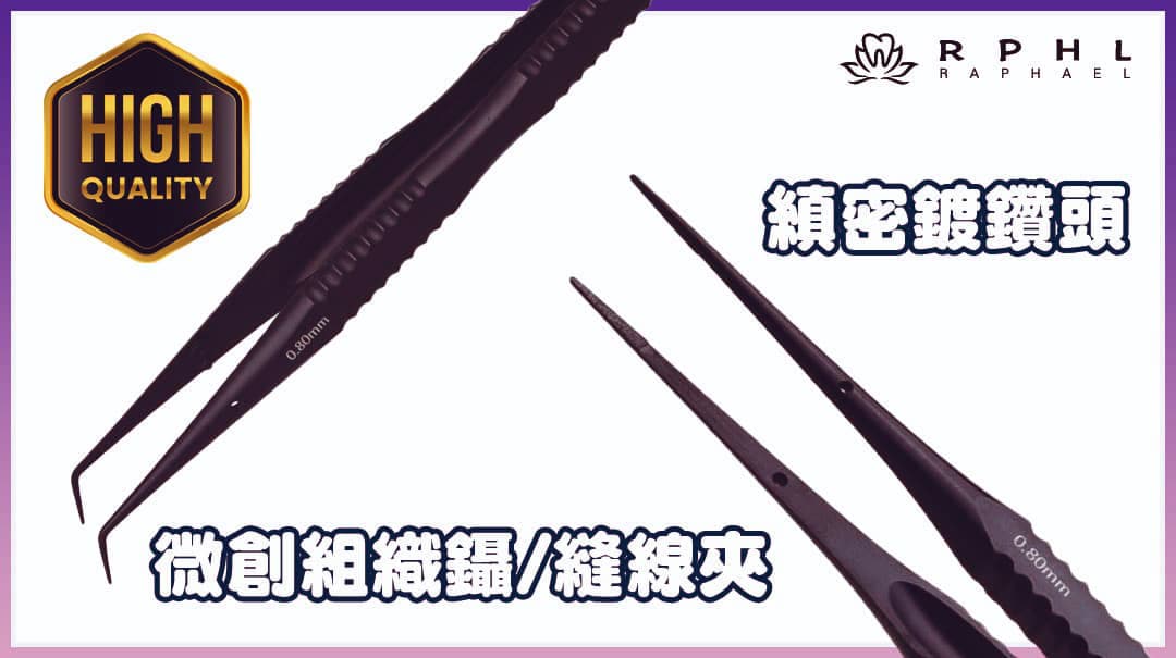 Micro Cooley Diamond Tweezer