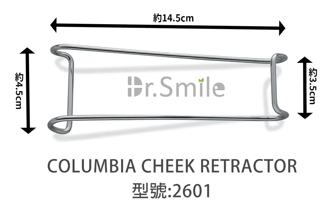 Columbia Retractor