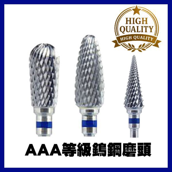 Carbide bur 高品質鎢鋼磨頭(HP)