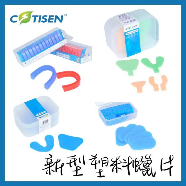 【新品上市】新型牙托/口內熱塑蠟片