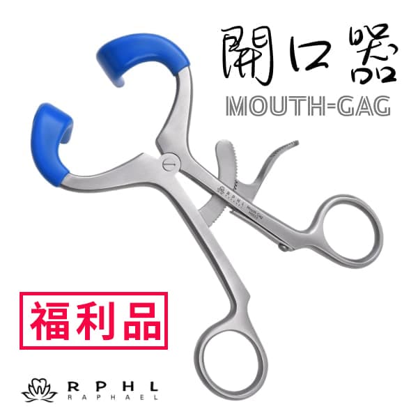 【福利品】Mouth Gag 張口器$1000