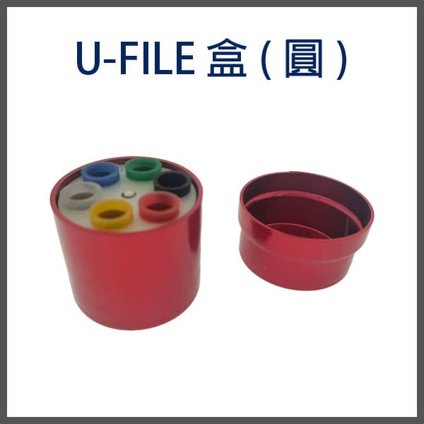 U-FILE盒(圓) $399