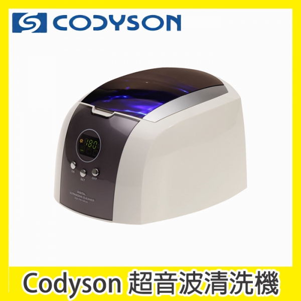 Codyson超音波清洗機(750ml)