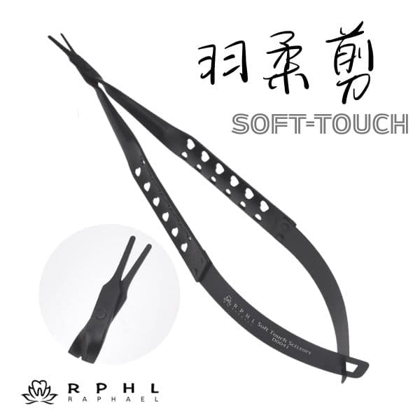 新品上市【特價$2500支】Soft Touch Scissors 羽柔剪