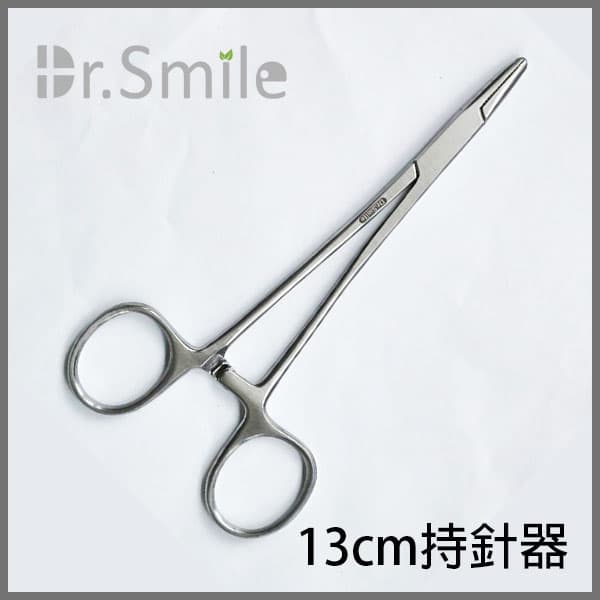 【出清價$260】13cm持針器