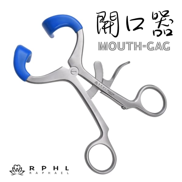 新品上市【特價$1800支】Mouth Gag 張口器