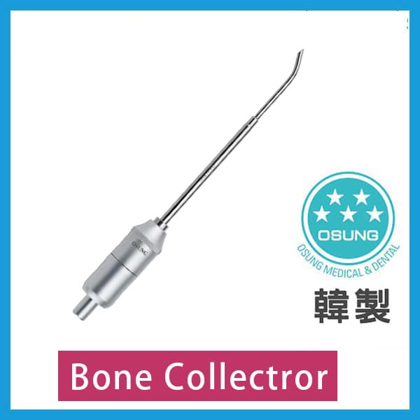 韓製Bone Collector特價$2900/組(剩3組)