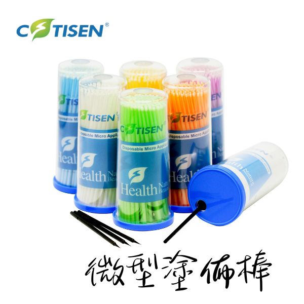 微型塗佈棒/小毛刷 Micro Applicator 