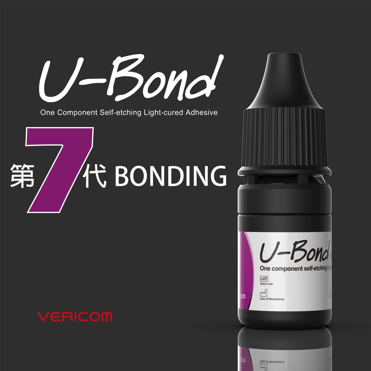 UBond Adhesive